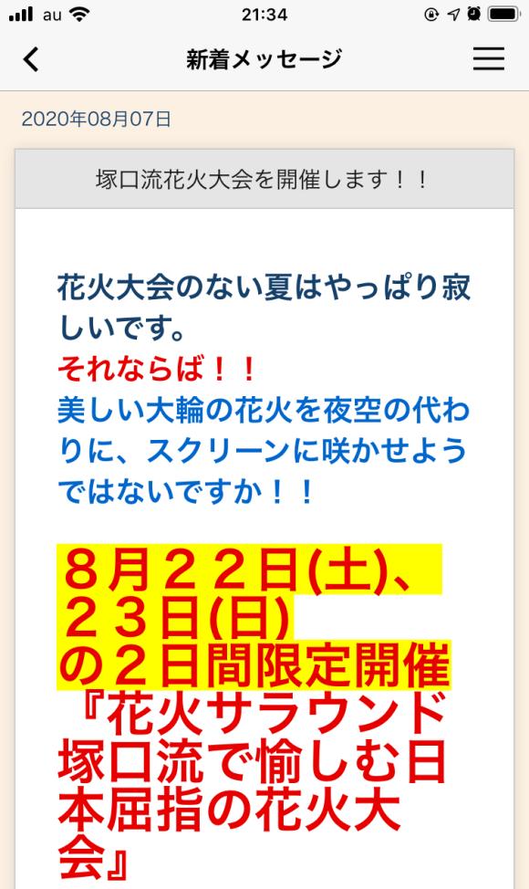 f:id:asap1118:20200829204358p:plain f:id:asap1118:20200829204358p:plain
