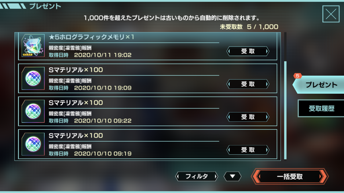 f:id:asap1118:20201011214246p:plain