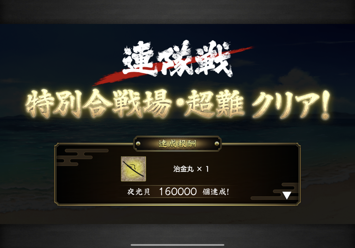 f:id:asap1118:20210729221626p:plain