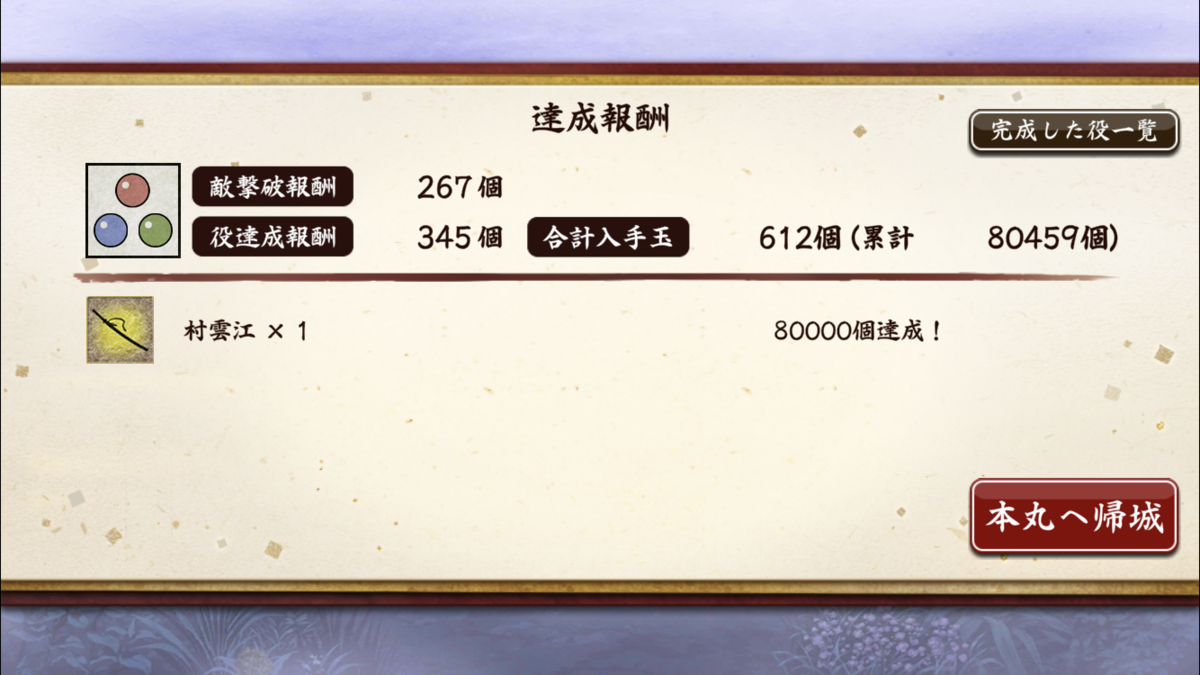 f:id:asap1118:20211209221018p:plain