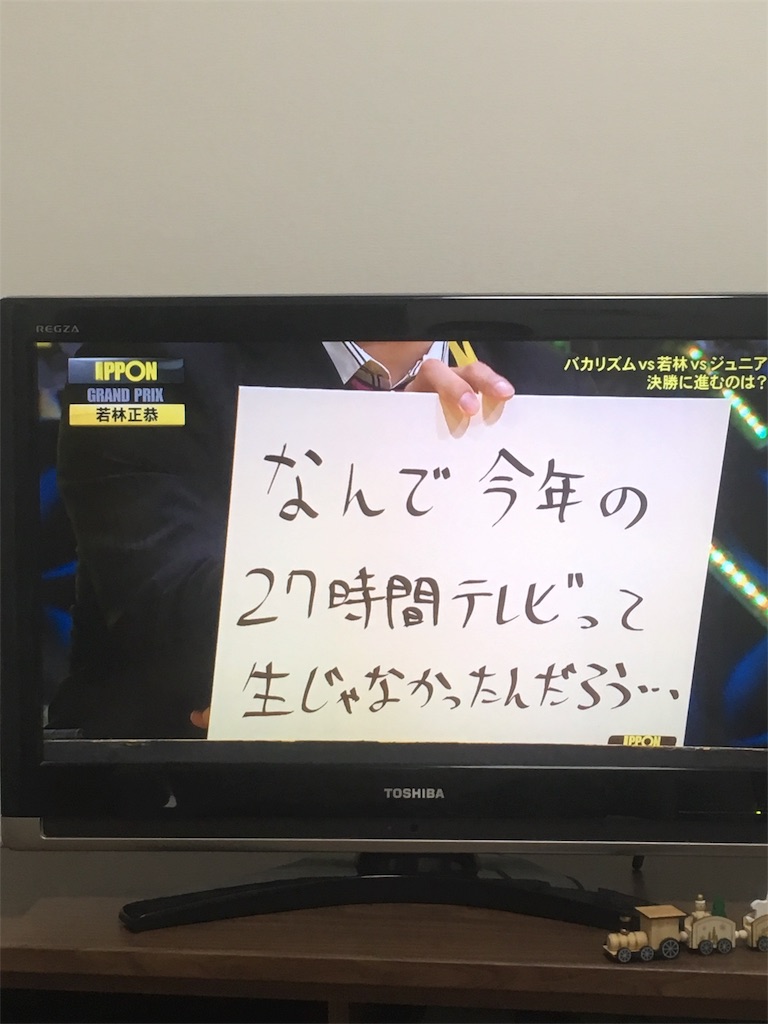 f:id:asapomn:20171204215839j:image