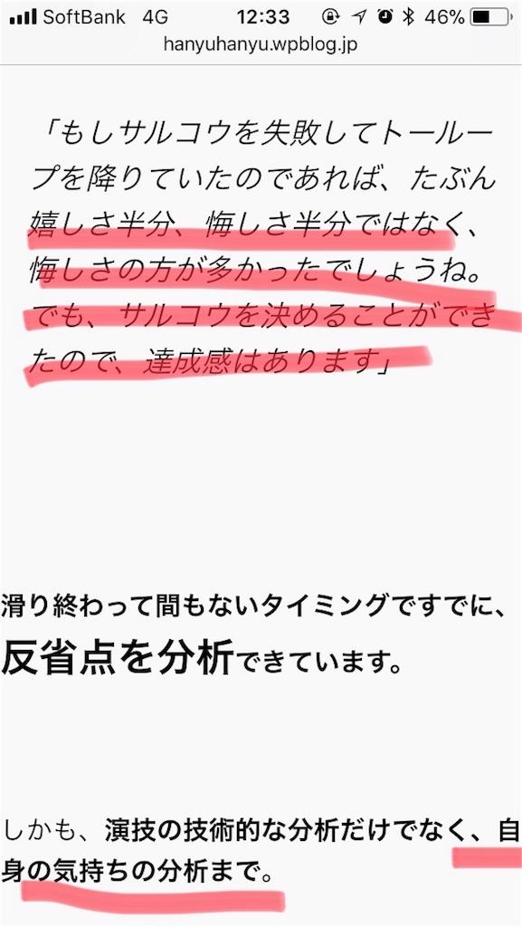 f:id:asapomn:20180312124533j:image