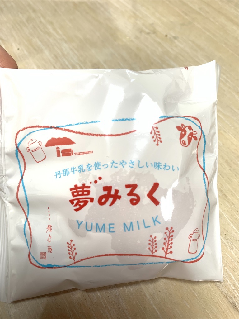 f:id:asapomn:20190403235442j:image