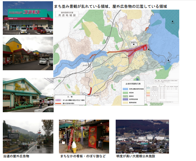 湯布院と別府は中国人 韓国人だらけ について ゆふどこ