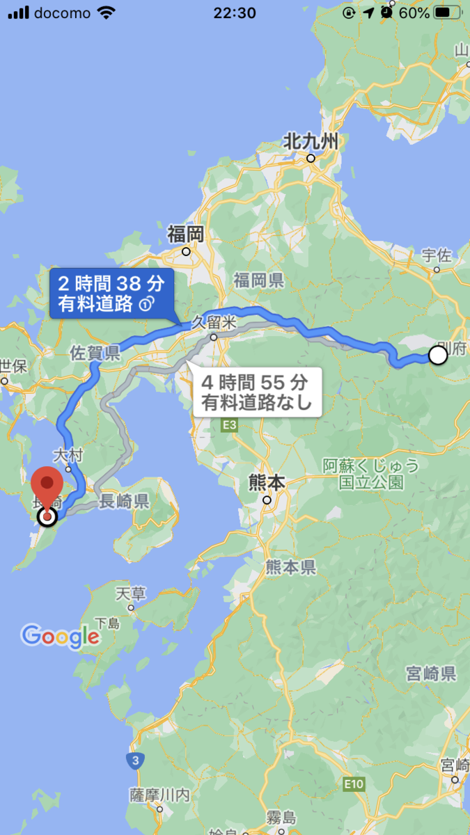 長崎から湯布院までは車でどれぐらいかかる 高速料金を調べたよ ゆふどこ