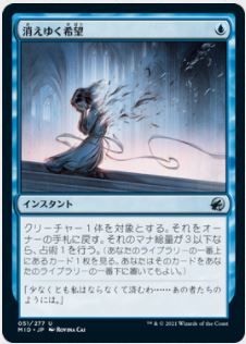 MTG】スタンダード・白単で使われたくないカードTOP5 - レモンのTCGブログ