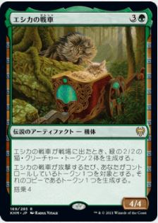 MTG】スタンダード・白単で使われたくないカードTOP5 - レモンのTCGブログ