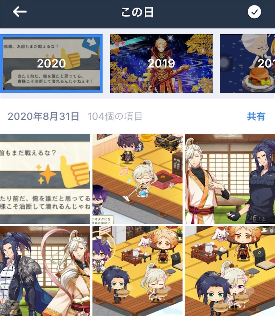 f:id:asari6v6:20210831204050j:image f:id:asari6v6:20210831204050j:image