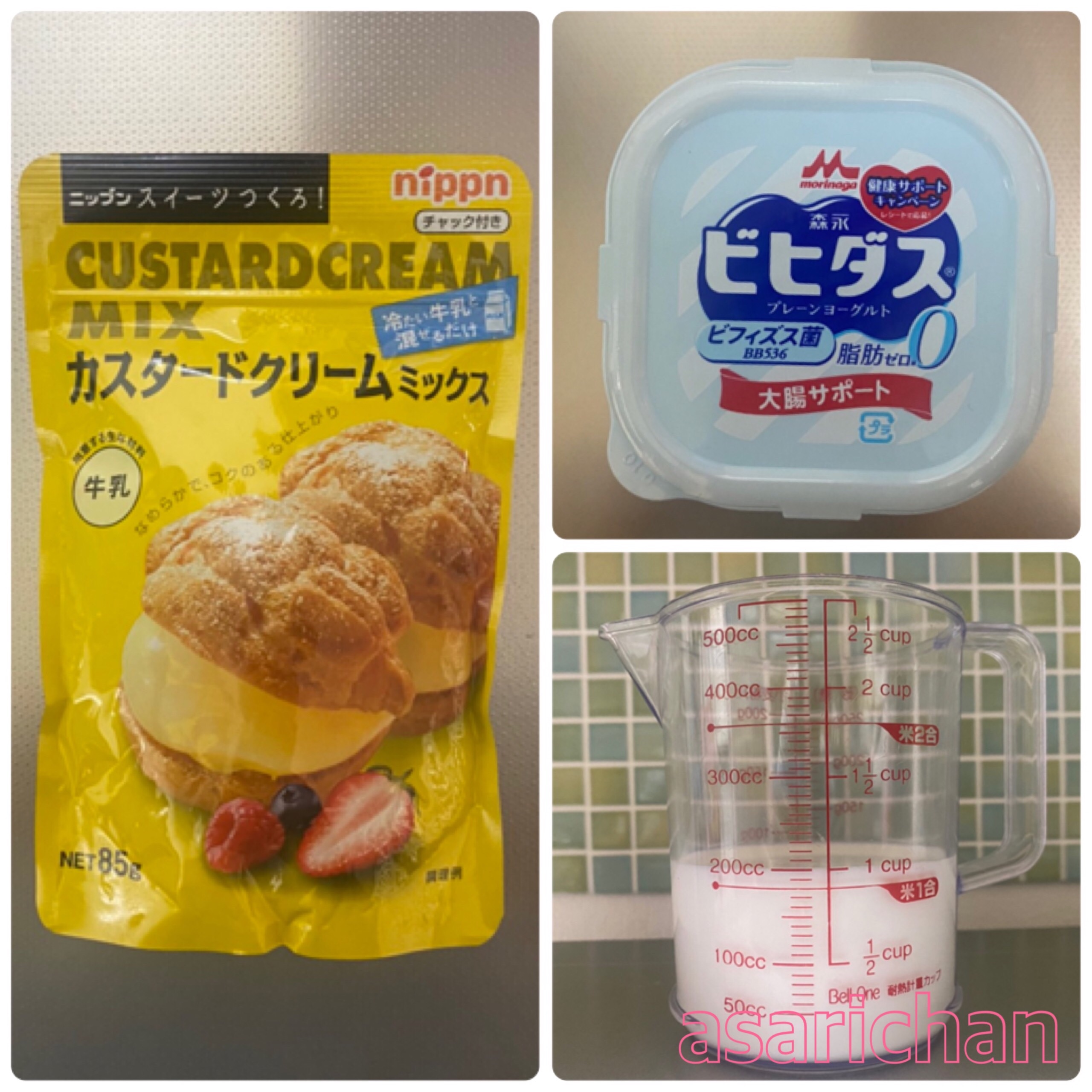 f:id:asarinokaasan:20210615134220j:image f:id:asarinokaasan:20210615134220j:image