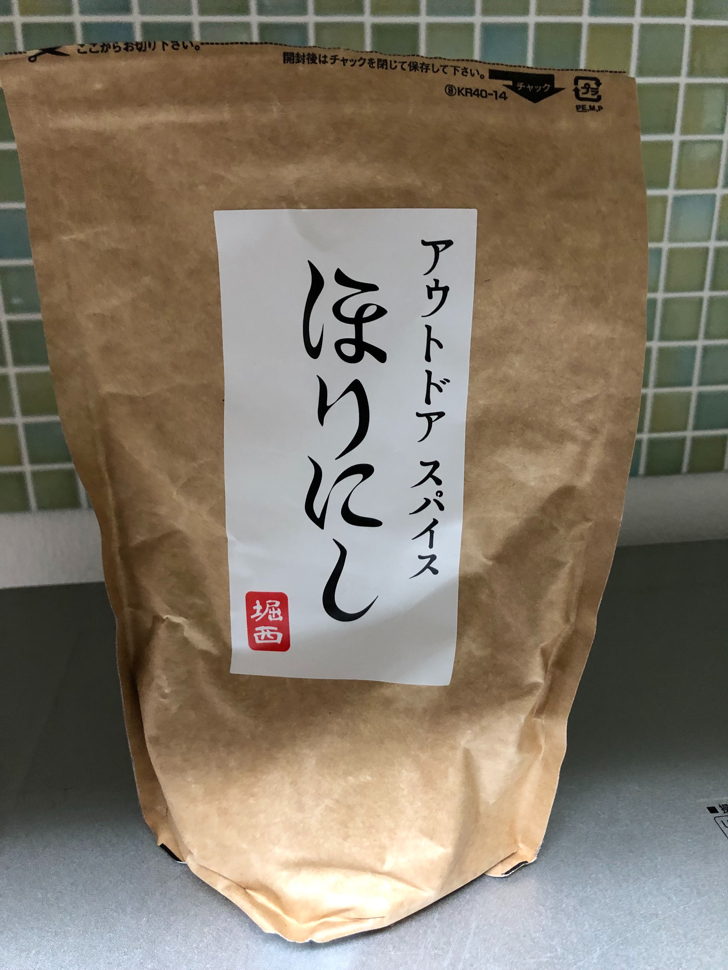 f:id:asarinokaasan:20210621220133j:image f:id:asarinokaasan:20210621220133j:image