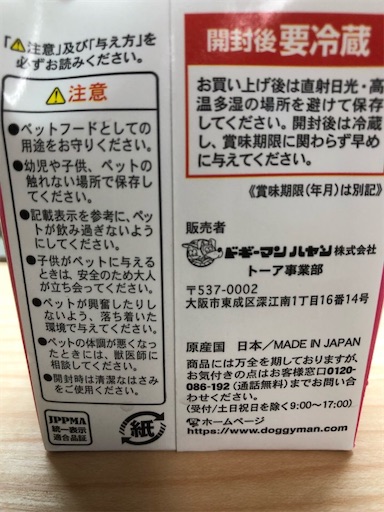 f:id:asarinokaasan:20210727211640j:image f:id:asarinokaasan:20210727211640j:image