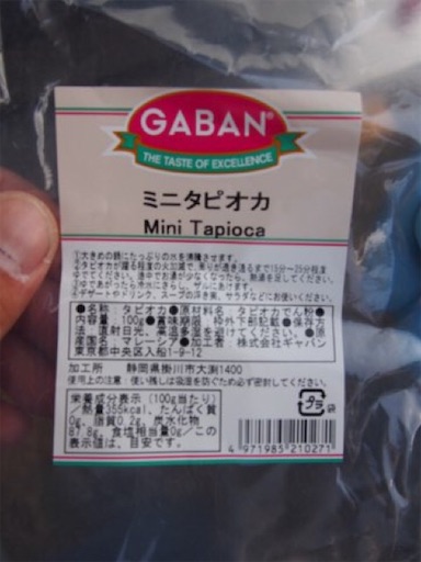 f:id:asarinokaasan:20220323215835j:image f:id:asarinokaasan:20220323215835j:image