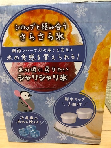 f:id:asarinokaasan:20220717112737j:image f:id:asarinokaasan:20220717112737j:image