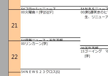 イメージ 11