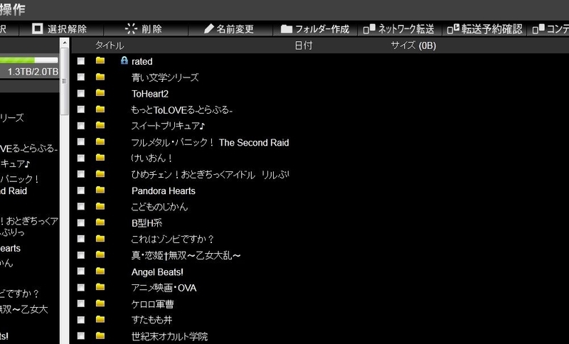 イメージ 4