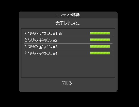 イメージ 6
