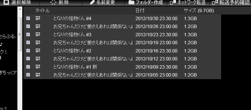 イメージ 7