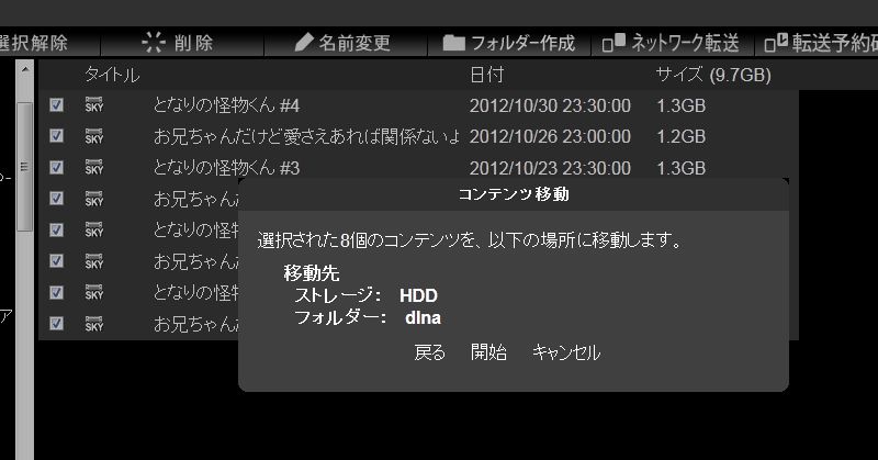 イメージ 8