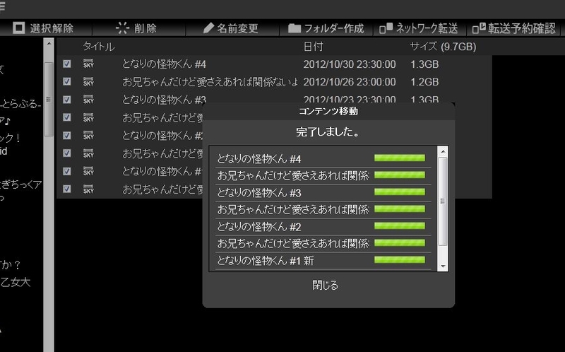 イメージ 9