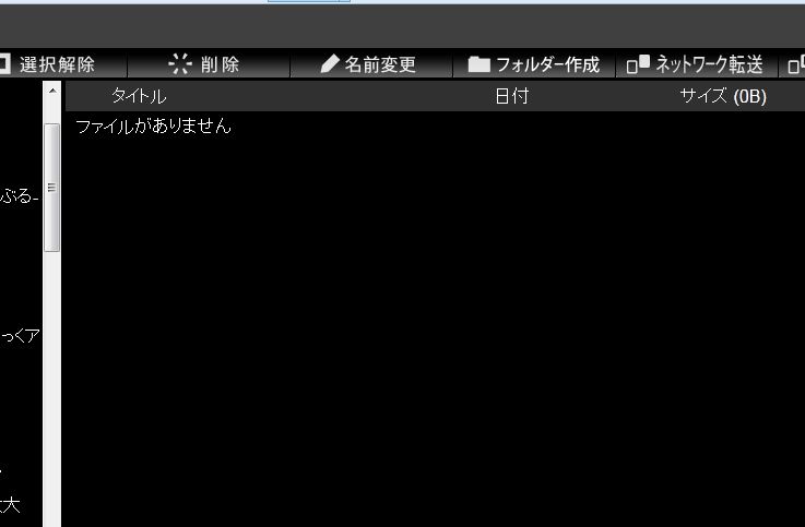 イメージ 10