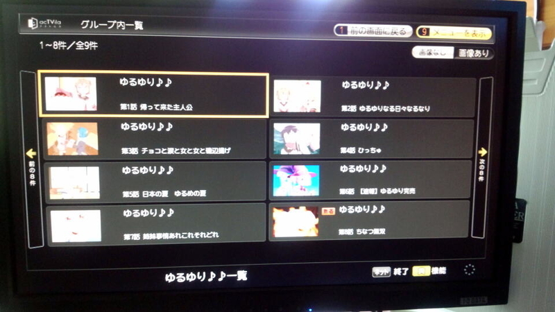 イメージ 3