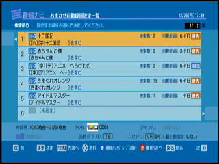 イメージ 1