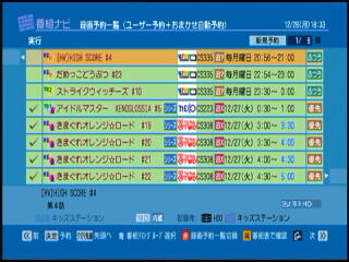 イメージ 3