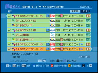 イメージ 4