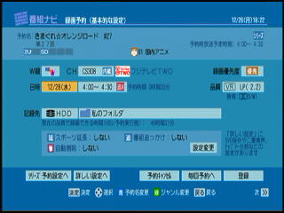 イメージ 5