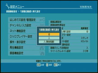 イメージ 6