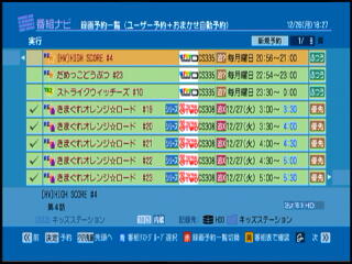 イメージ 7