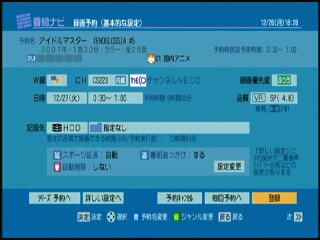 イメージ 9