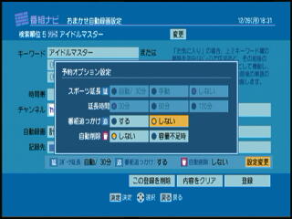 イメージ 10