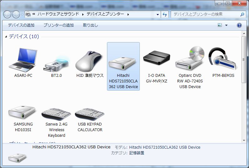 イメージ 15