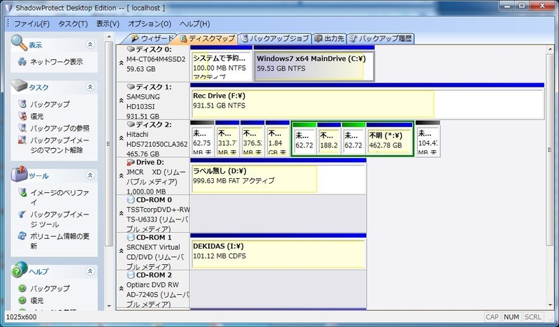 イメージ 18