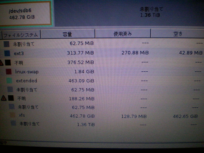 イメージ 2