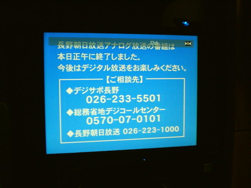 イメージ 5