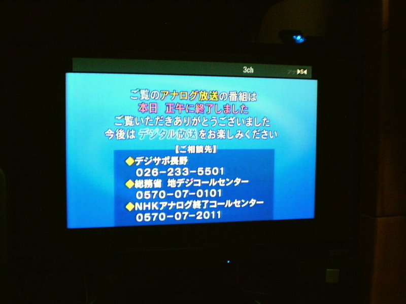 イメージ 6