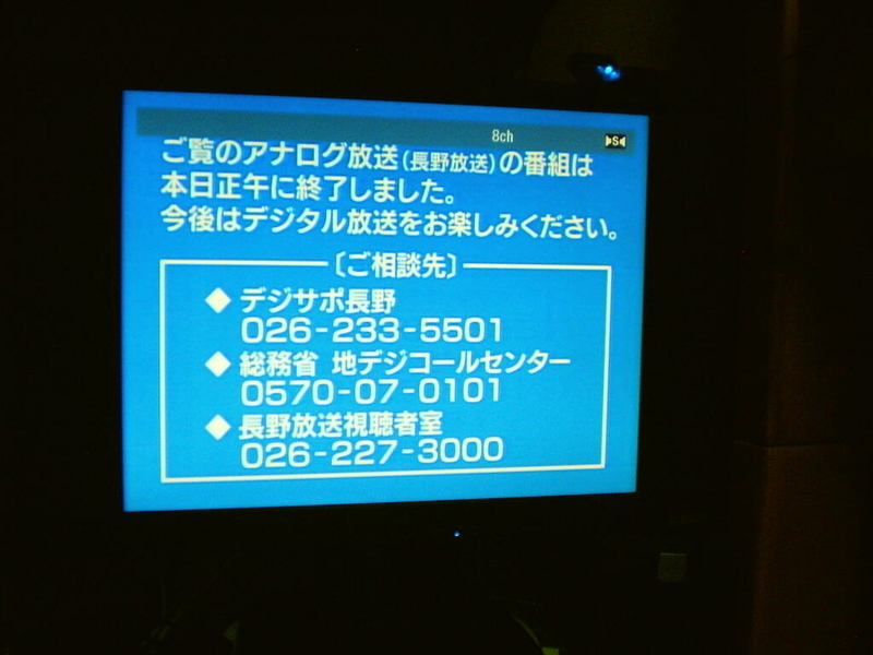 イメージ 7