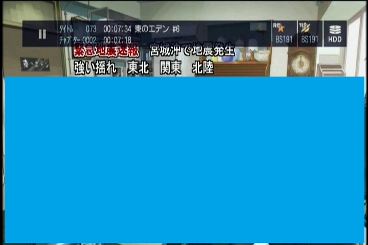 イメージ 2