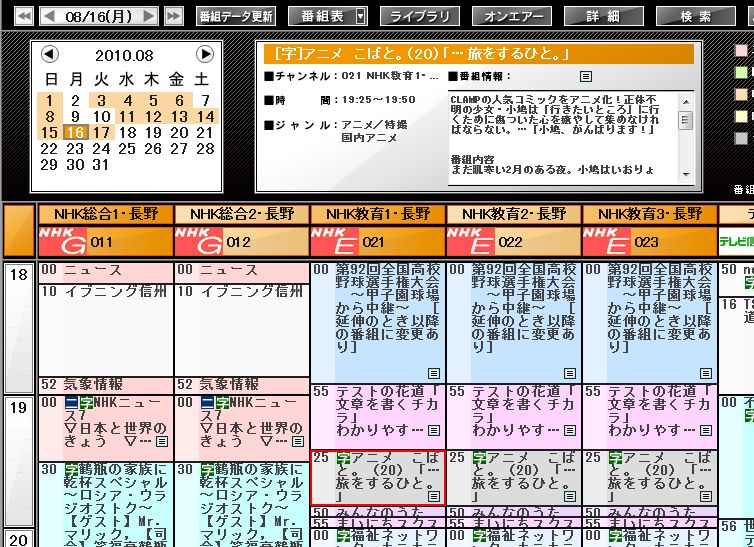 イメージ 1