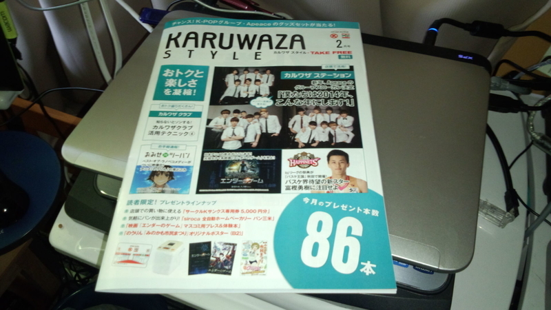 イメージ 1