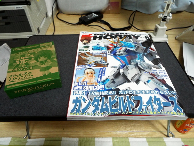 イメージ 3