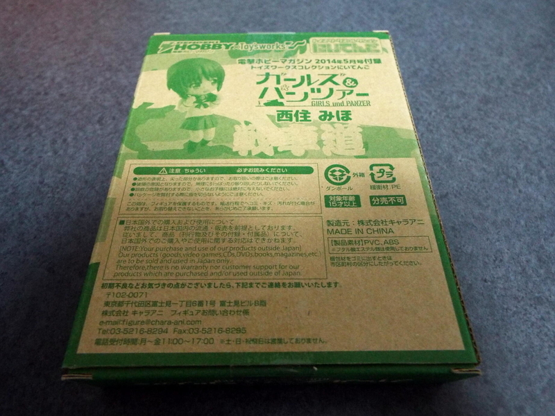 イメージ 7