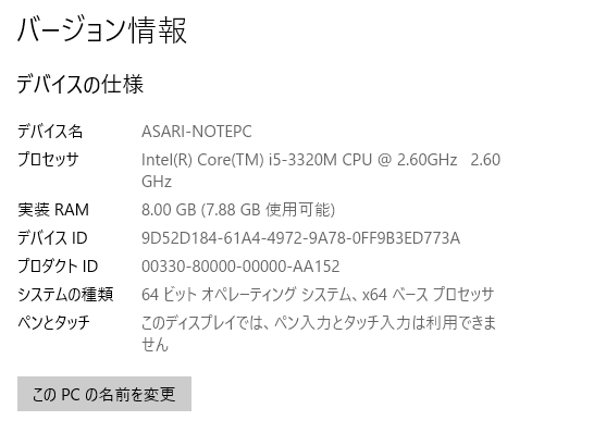 イメージ 4