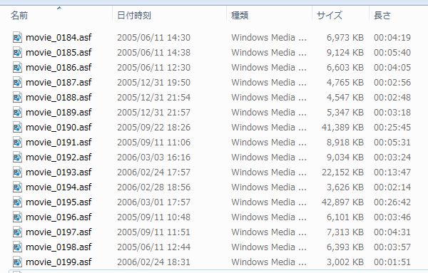 イメージ 2