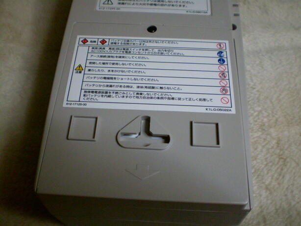 イメージ 12