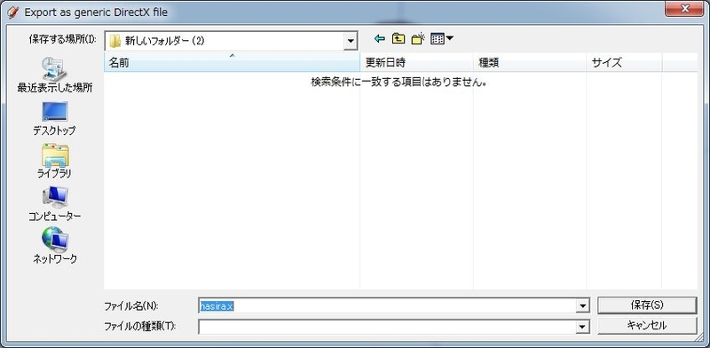 イメージ 5