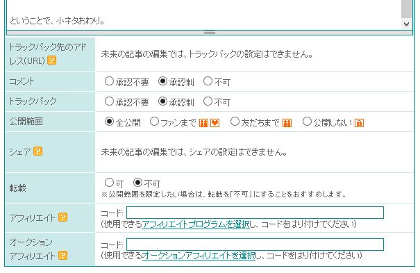 イメージ 5