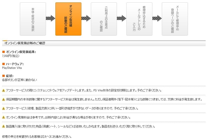 イメージ 12